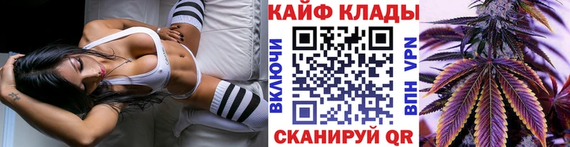 Купить наркотик аптеки Малаховка А ПВП  COCAIN  Мефедрон  Амфетамин  Бошки Шишки 