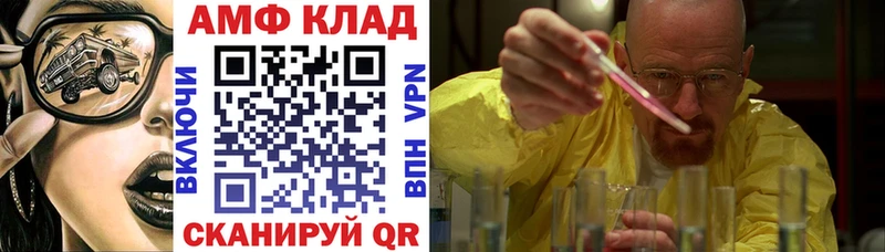 дарк нет клад  Малаховка  АМФЕТАМИН 98% 