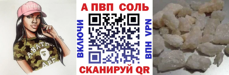 KRAKEN зеркало Малаховка APVP Соль
