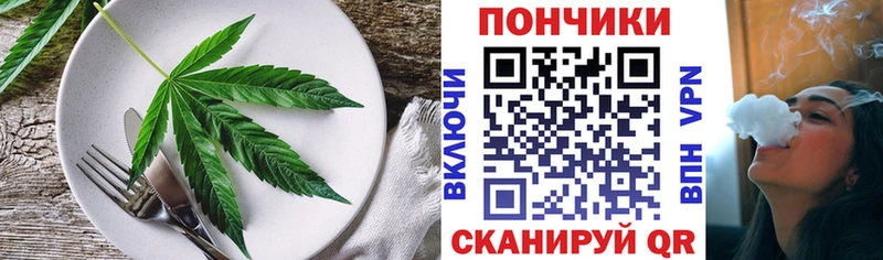 наркошоп  Малаховка  Cannafood конопля 