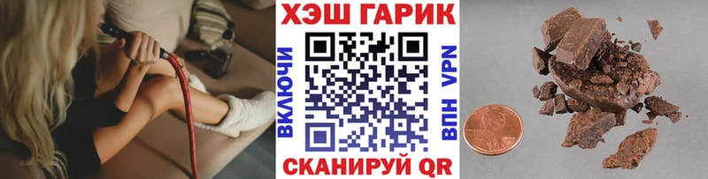 купить Малаховка ГАШ hashish