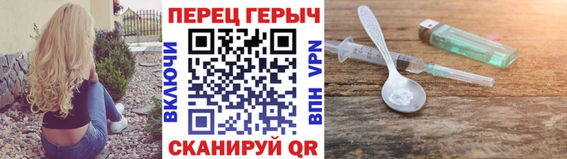 ГЕРОИН афганец Малаховка