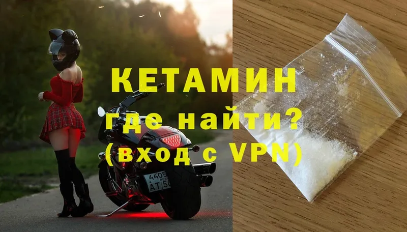 где найти   кракен ТОР  Кетамин ketamine  Малаховка 