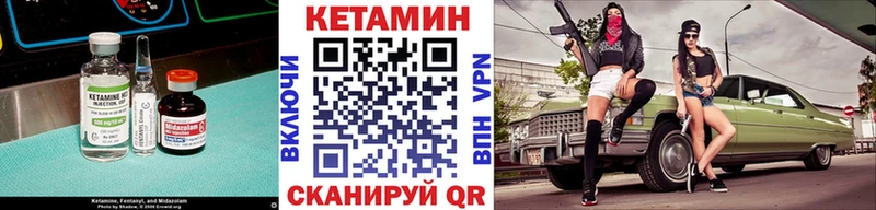 КЕТАМИН ketamine  дарнет шоп  Малаховка 