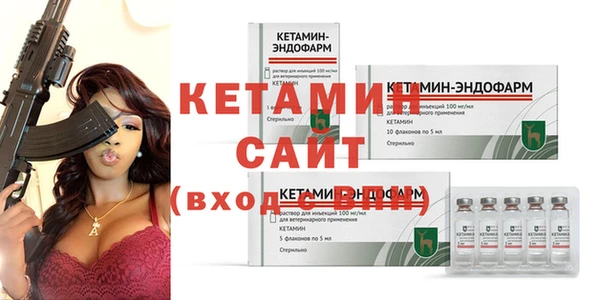 крисы Осинники