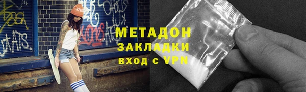 jwh Осташков