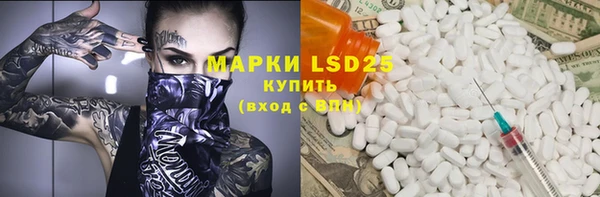 jwh Осташков