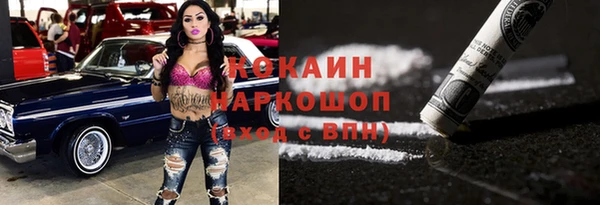 jwh Осташков