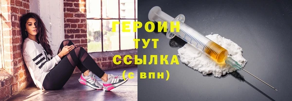 крисы Осинники