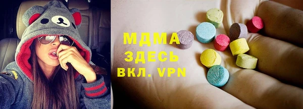 крисы Осинники