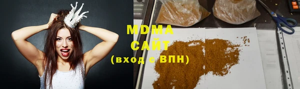 MDMA Premium VHQ Богданович