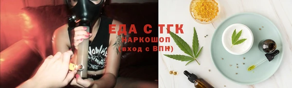jwh Осташков