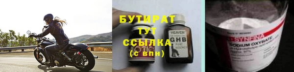 крисы Осинники