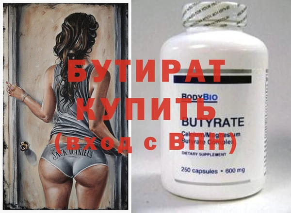 крисы Осинники