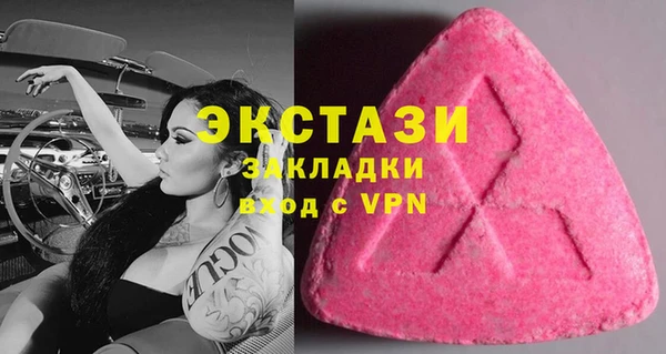 MDMA Premium VHQ Богданович