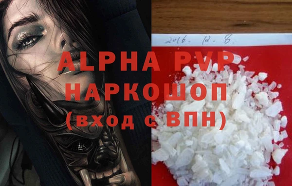 MDMA Premium VHQ Богданович