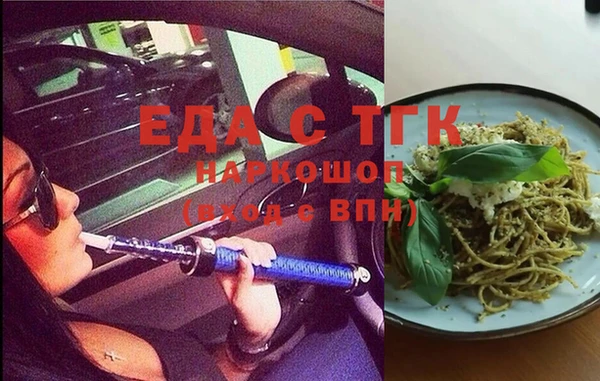 jwh Осташков