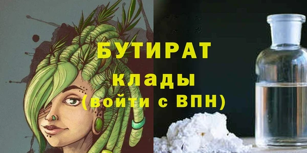 крисы Осинники