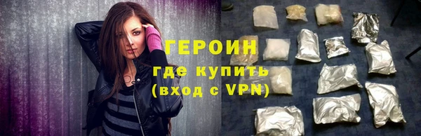 крисы Осинники