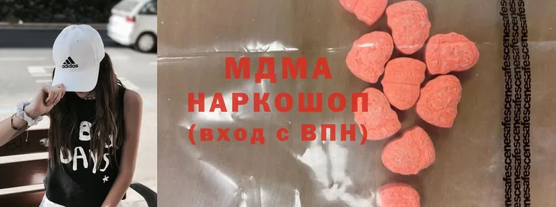 мега как зайти  Малаховка  MDMA crystal  купить наркотик 