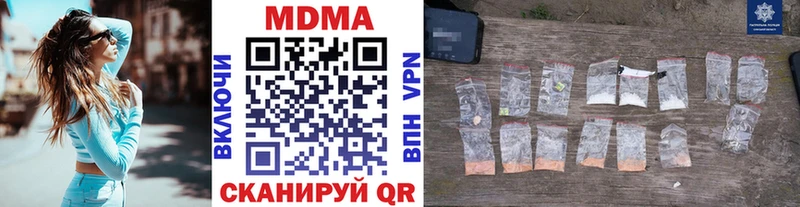 как найти закладки Малаховка MDMA Molly