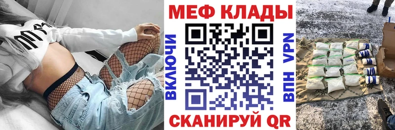 shop формула  наркота  Малаховка  Меф mephedrone 
