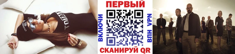 кракен как войти Малаховка Первитин кристалл