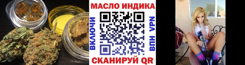 Дистиллят ТГК Wax  mega ссылка  Малаховка 