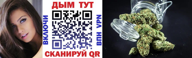 наркота  Малаховка  Каннабис THC 21% 